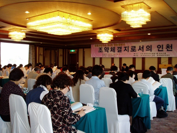 인천사 이미지