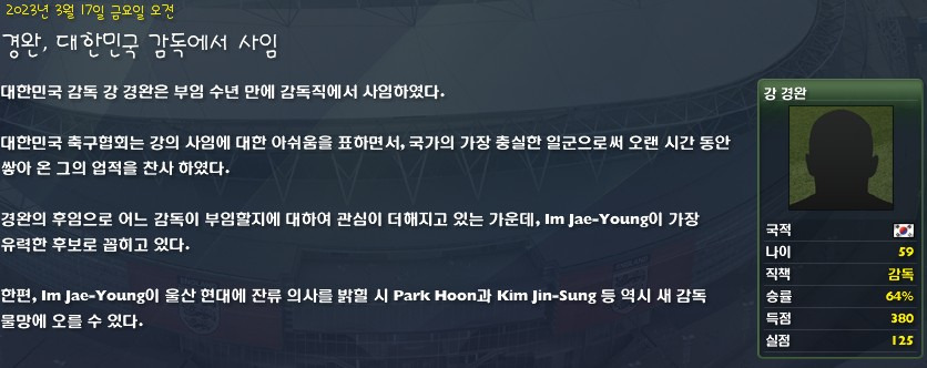 대한민죽 이미지